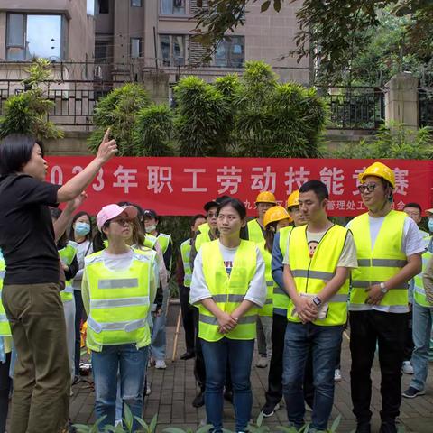 展现劳动技能 提升管理水平