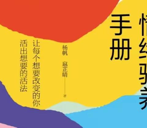 李建梅教育名师工作室“心理专家（作者）+读书沙龙” 系列展示活动方案