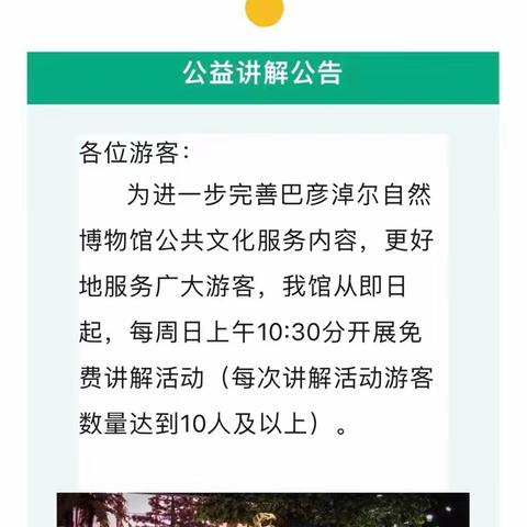 以“实”为要办好惠民利民实心事 ——让“实”贯穿主题教育全过程