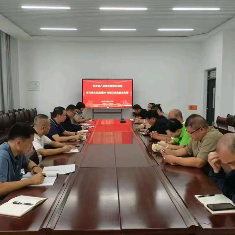 机关第八党支部开展“学习伟大抗战精神，传承红色血脉当先锋”主题党日活动