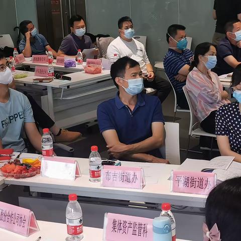 明晰权责边界，提升会议质效—龙岗区股份合作公司议事规范培训工作坊