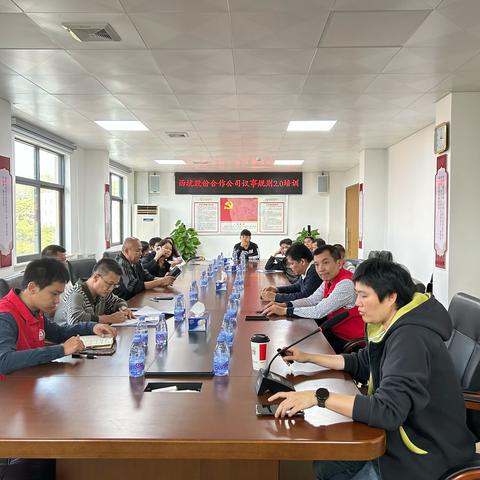 深圳市龙岗区股份合作公司议事规则科普（5）：限时限次规则