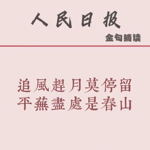 “三抓三促”行动进行时———“双减在行动”，王台学区湾子小学新任课程教师交流课活动纪实