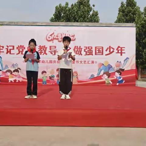 各南小学迎六一 文艺汇演暨少先队入队仪式纪实