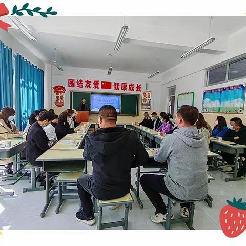 家校同心，共育未来！——文化产业园区小学召开第一届家委会