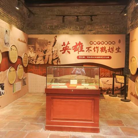 三年（2）班开展主题为“传承红色基因，照亮成长之路” 的综合实践活动