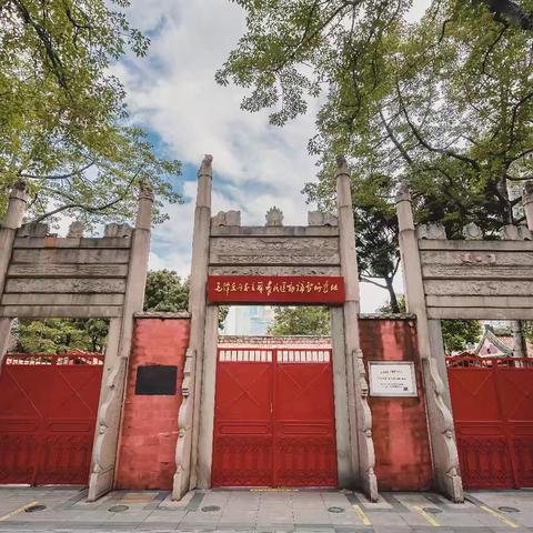 走进农讲所｜传承红色基因，汲取奋进力量🇨🇳——福涌小学22级四年级二班☀️