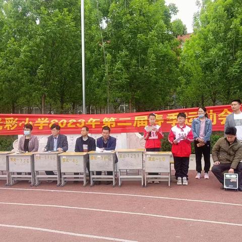 贾镇光彩小学举行春季运动会