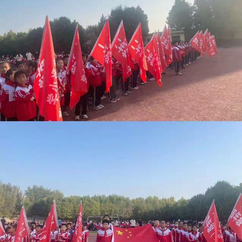 追梦扬威、奋勇争先——贾镇光彩小学2023年秋季运动会纪实