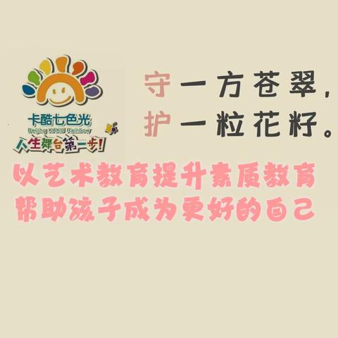 🎇用心的陪伴•年末的欢喜￼💖——果果三班（十八）