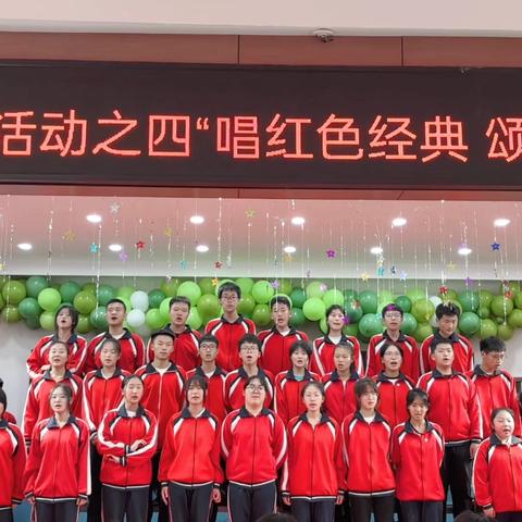 “红色记忆 砥砺前行”——四海店镇学校红色教育系列活动纪实