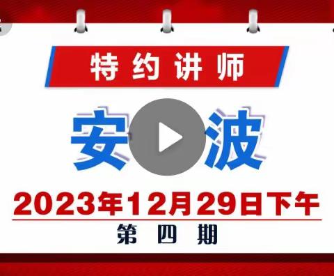 《遇见教育科研，遇见最美的自己》  ———— 迁安教育大讲堂（第四期）光彩幼儿园培训纪实