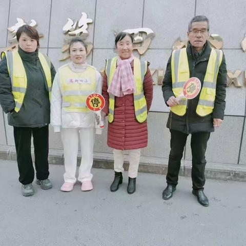 冬日护学岗，温情暖校园——三（6）班“马路天使”家长护学岗志愿服务活动纪实