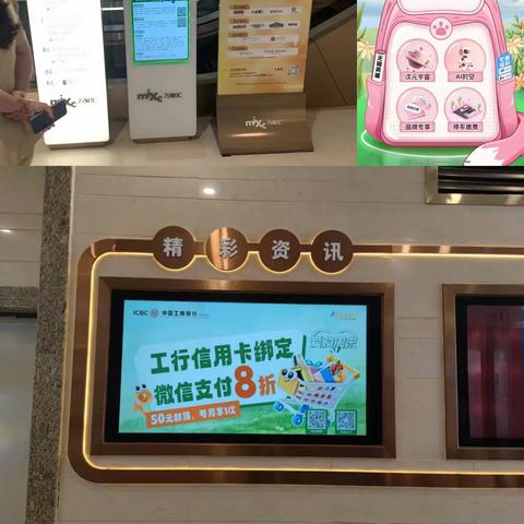 广东东莞分行紧抓五一消费热点，开展多主题促消费活动