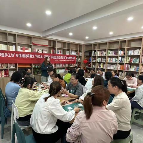 西安市新城区中山门街道 东三路社区“非遗手工坊”女性增能项目之“扬传承、促就业，非遗盘扣睦邻课堂”唐马盘扣制作活动