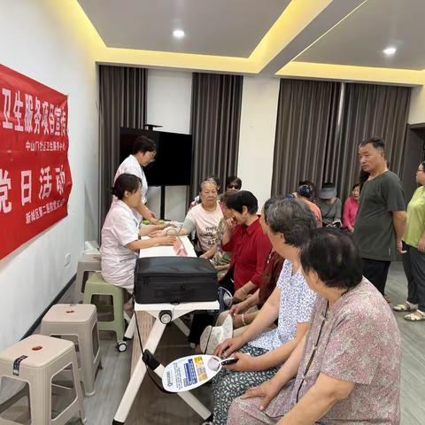 东三路社区开放日：邻里同乐  服务暖心