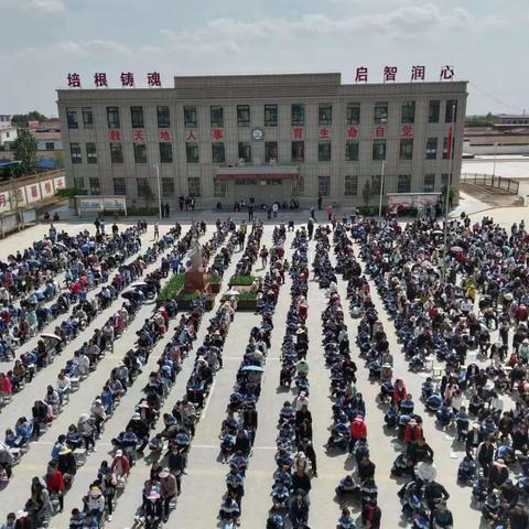 宁县盘克初级中学2023年春季学期家长会