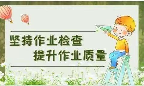 深耕教学守常规 细抓落实促提升 ﻿—建国镇商庄完小业务检查活动纪实