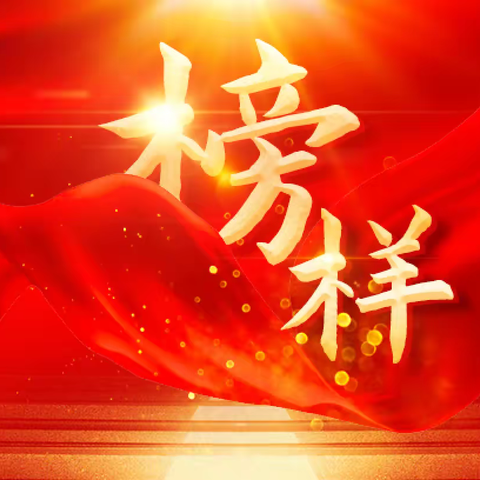 红领巾飘扬、爱祖国情深——建国镇小学第三集团校商庄完小庆祝少先队建队75周年活动纪实