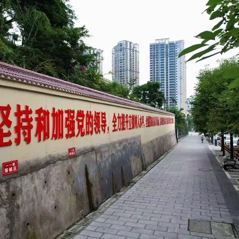 水富市博爱小学2023年暑假致家长的一封信