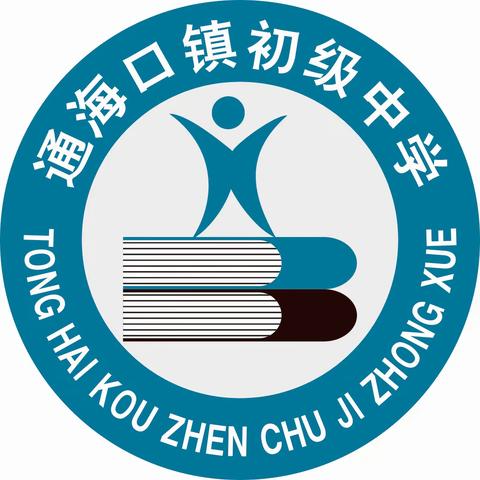 校园消防演练，筑牢安全防线——通海口镇初级中学2024年春季学期消防应急疏散逃生演练