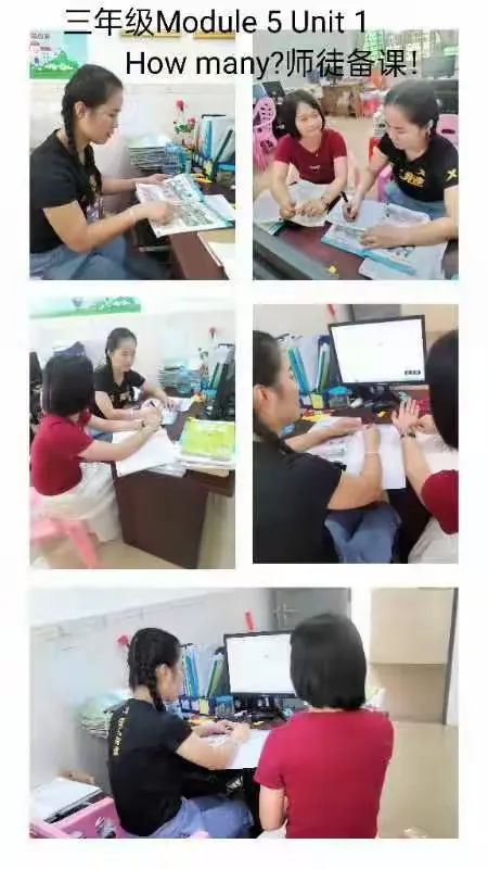 简篇-深耕课堂 携同成长 ——2023年翁田中心小学第二届英语教师课堂教学评比活动