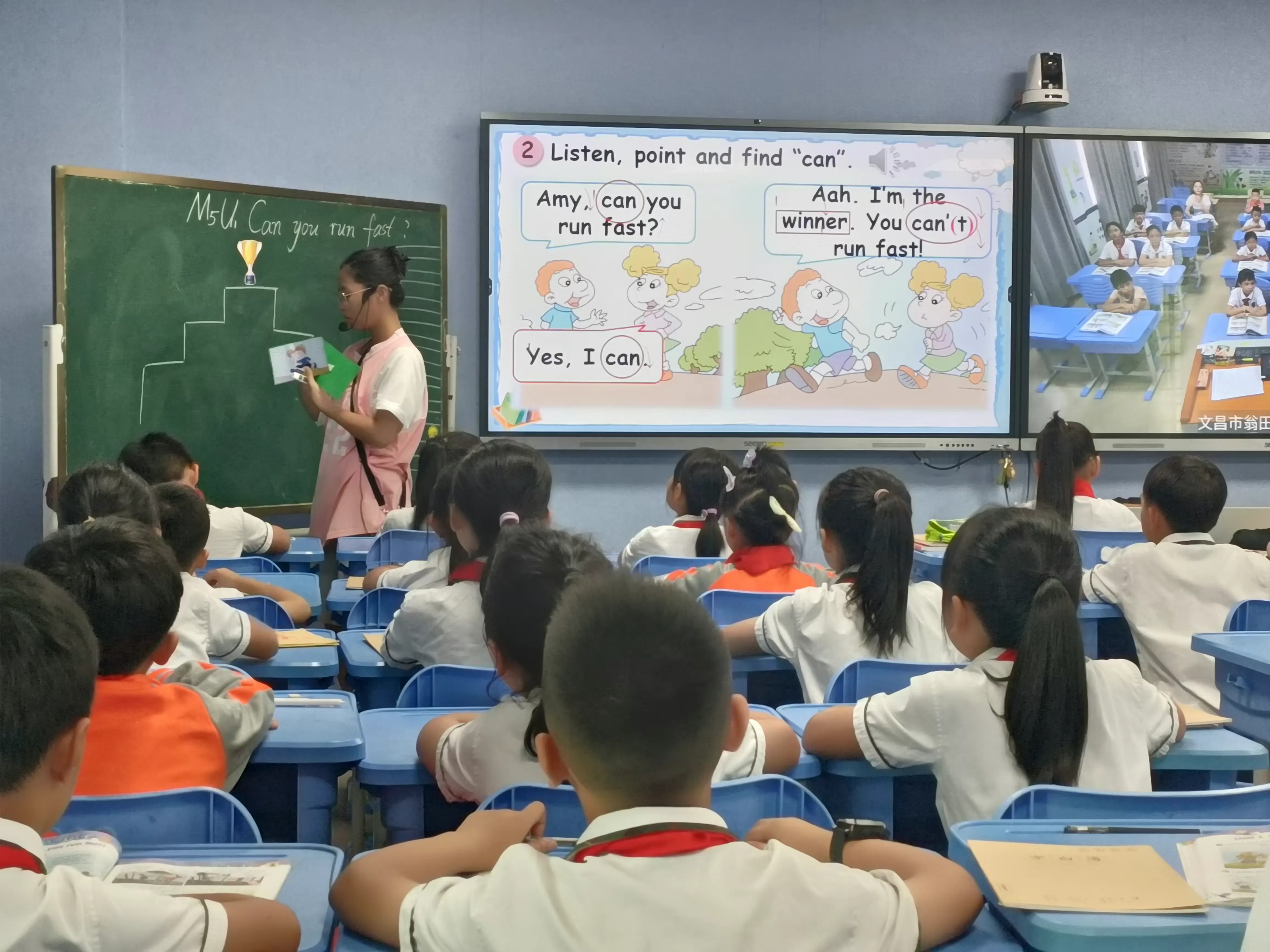 简篇-深耕课堂 携同成长 ——2023年翁田中心小学第二届英语教师课堂教学评比活动