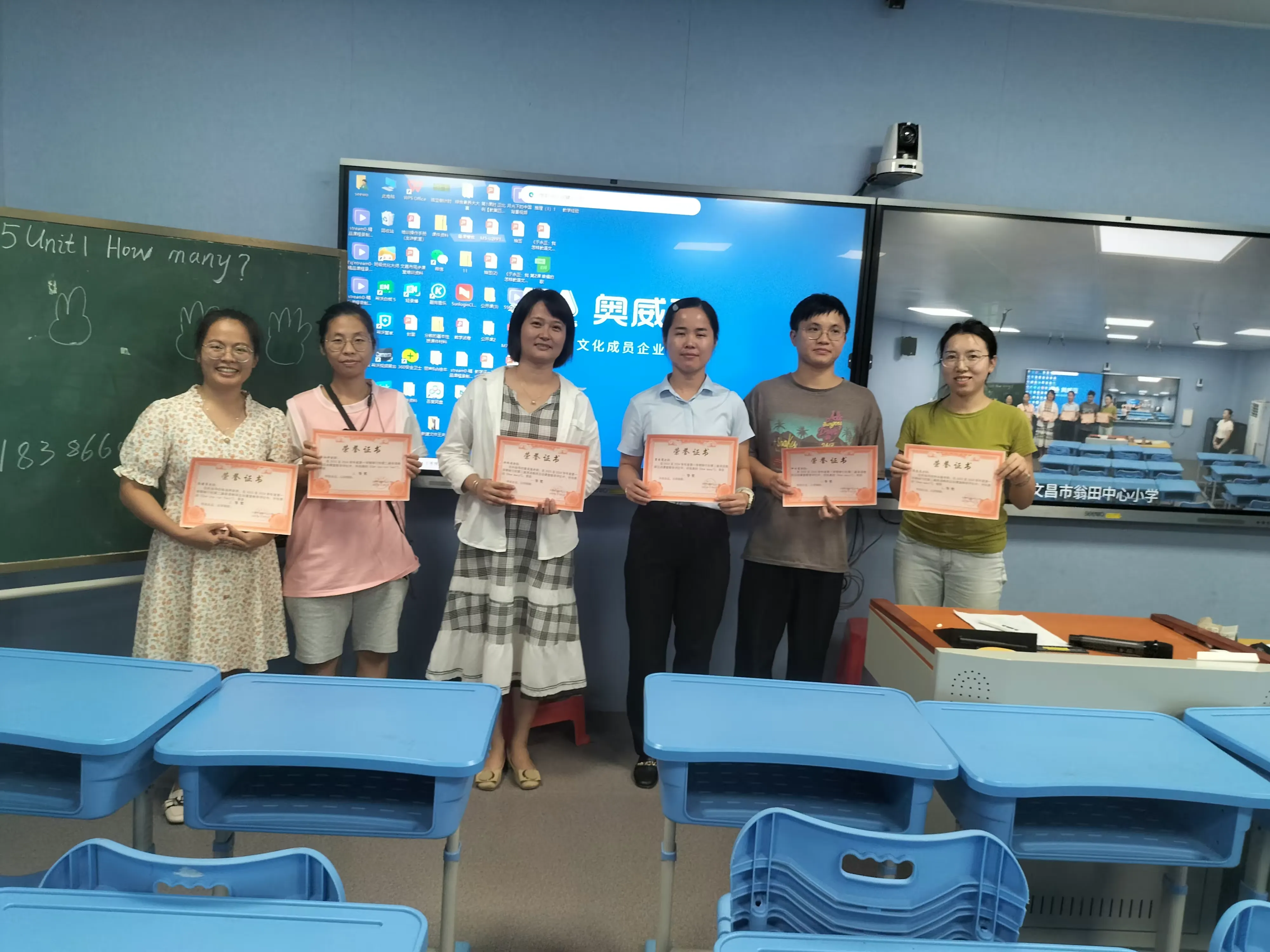 简篇-深耕课堂 携同成长 ——2023年翁田中心小学第二届英语教师课堂教学评比活动