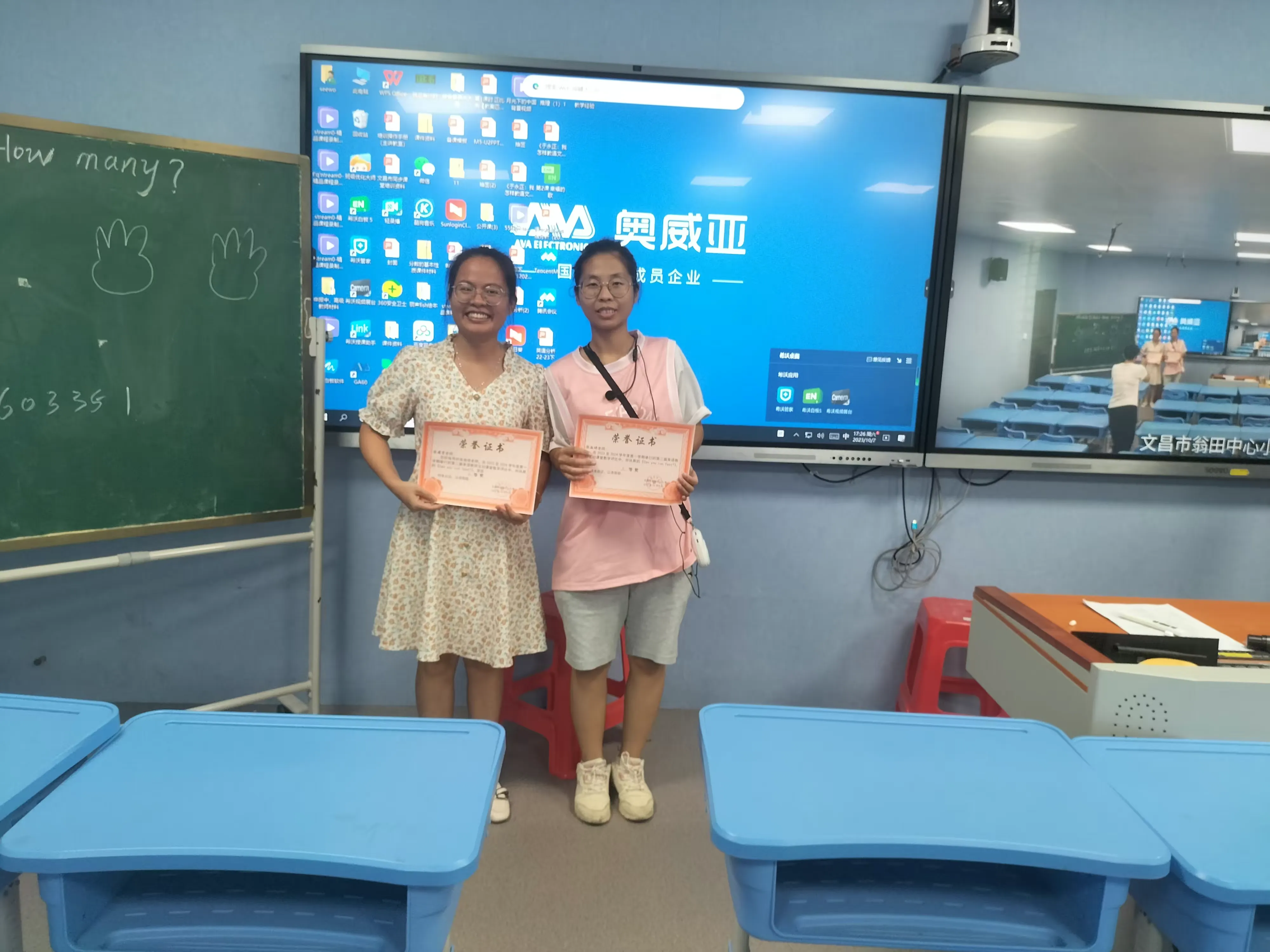 简篇-深耕课堂 携同成长 ——2023年翁田中心小学第二届英语教师课堂教学评比活动