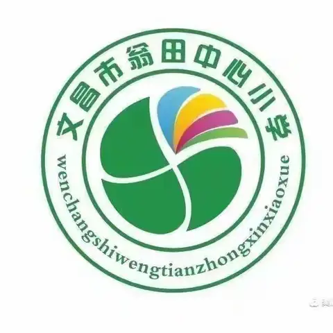 “英”你而美,声动校园——文昌市翁田中心小学英语课本剧配音活动