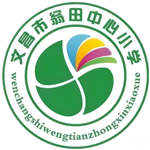 2025年春文昌市翁田中心小学青蓝工程师徒结对第二次成果展示活动