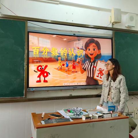 百分数的认识：生活里的“比例小能手”