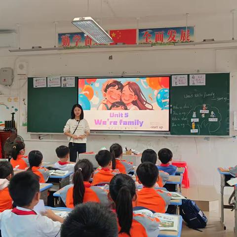 青蓝雅韵润课堂 家语融情共教研 ——记文昌市翁田中心小学青蓝工程展示课活动