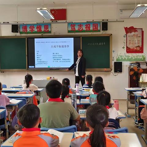 以文启智，思辨成长——《王戎不取道旁李》