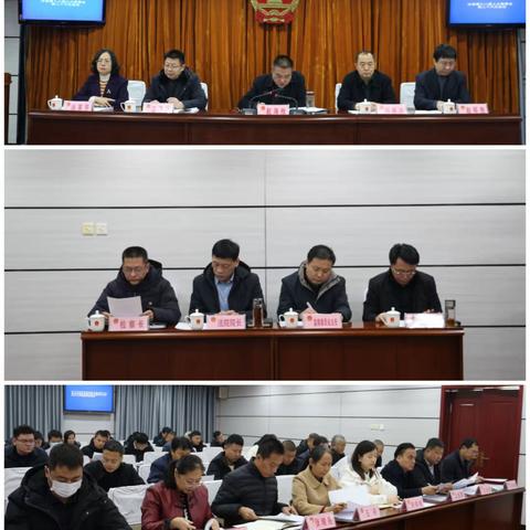 涉县第十八届人大常委会召开第二十六次会议