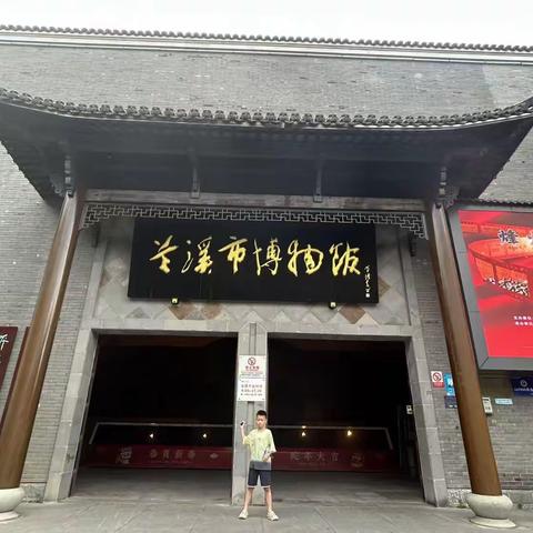 时光里的漫步，美好里的成长