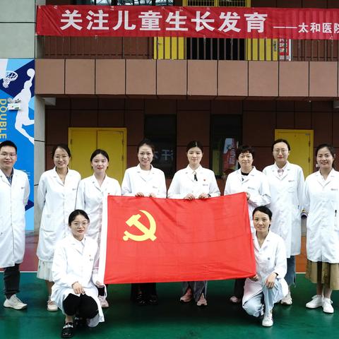 “健康六个一”，医校共参与