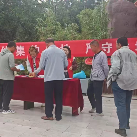 天成镇开展第35个全国“土地日”宣传活动 ‍共筑耕地保护防线