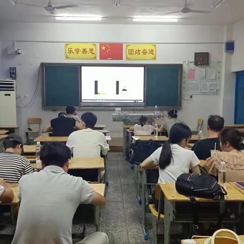 “暑期相伴、教育同行”——2023年暑期教师全体培训