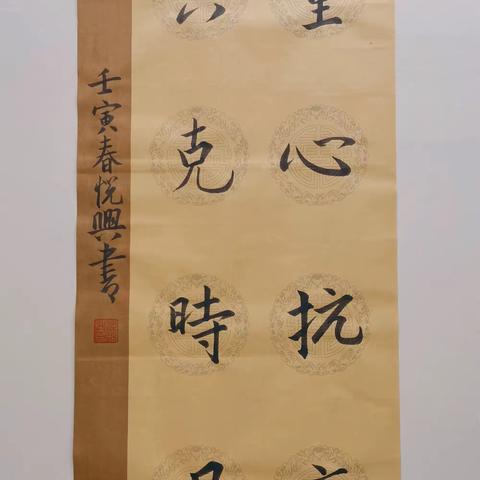 童心抗疫，共克时艰——二实验幼儿园果果5班宝贝居家成长记（五）