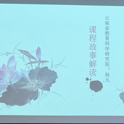 西山区刘瑞崑园长工作室简报