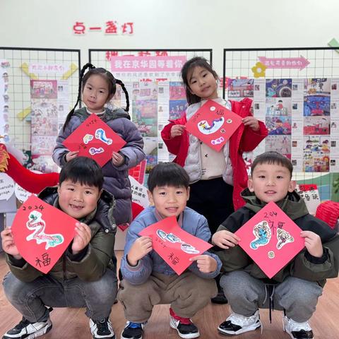 寻龙味•迎龙年