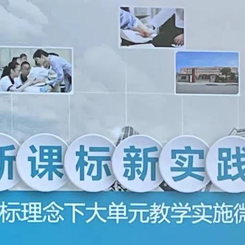 酒泉市李珂名师工作室赴独山子学校教学研讨纪实