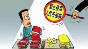 江南农商行武进支行开展规范使用人民币图样宣传活动