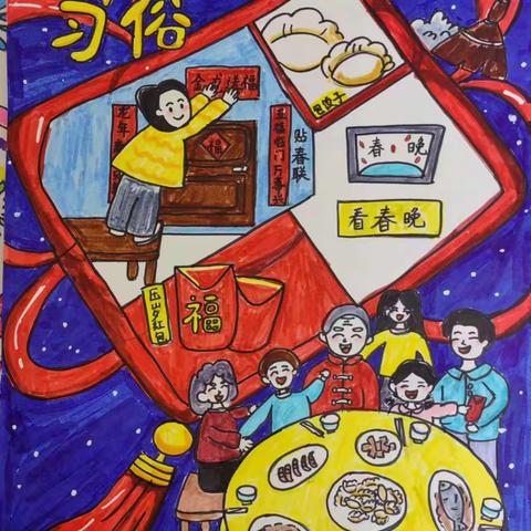 缤纷寒假 欣欣向“龙” ——洞山中学小学二年级组寒假作业展示