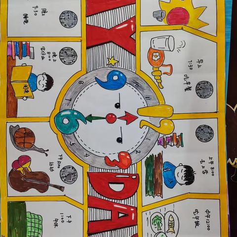 小学数学三年级跨学科实践活动 ——走进年月日 做时间小主人