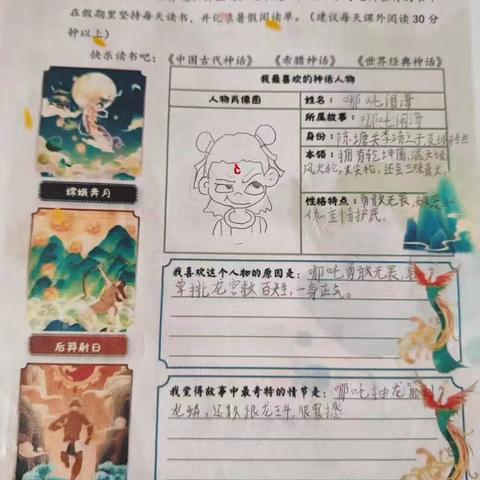 不负光阴 赋能成长 ﻿——洞山中学三年级暑假特色作业展