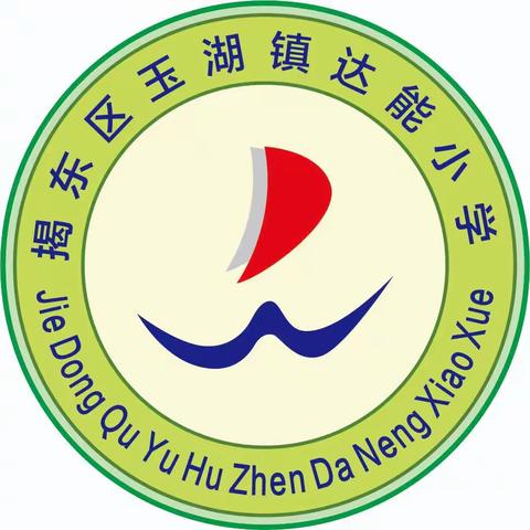 “助学问暖”助力高质量发展家乡行