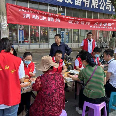 “签而有约，共享健康”唐尧社区联合唐兴镇卫生院开展义诊志愿服务活动