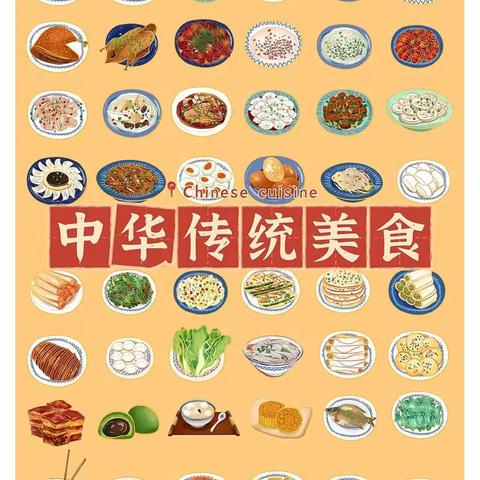 骏马迎春勤实践 劳动赋能乐成长 ——琼海市实验小学三、四年级寒假劳动实践